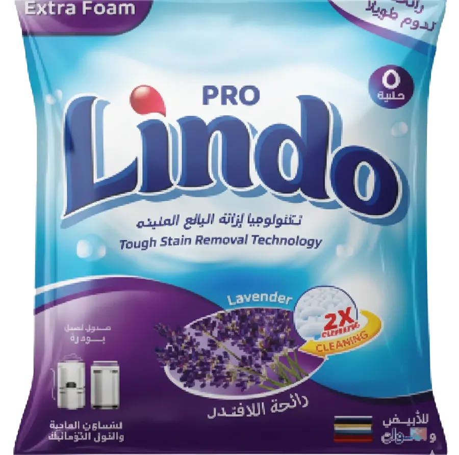 Lindo Pro washing powder sachet, 200g, lavender scent
