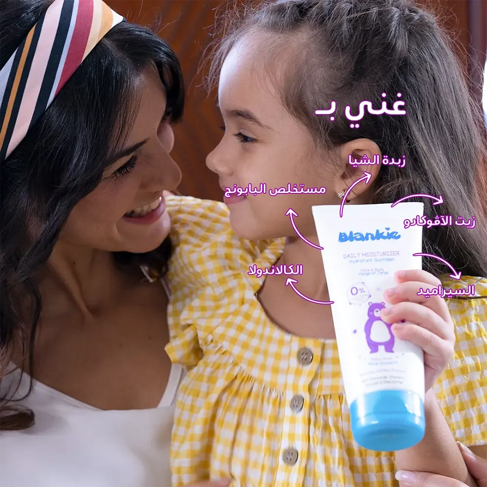 Blankie Baby Daily Moisturizer Face & Body, 150 Ml