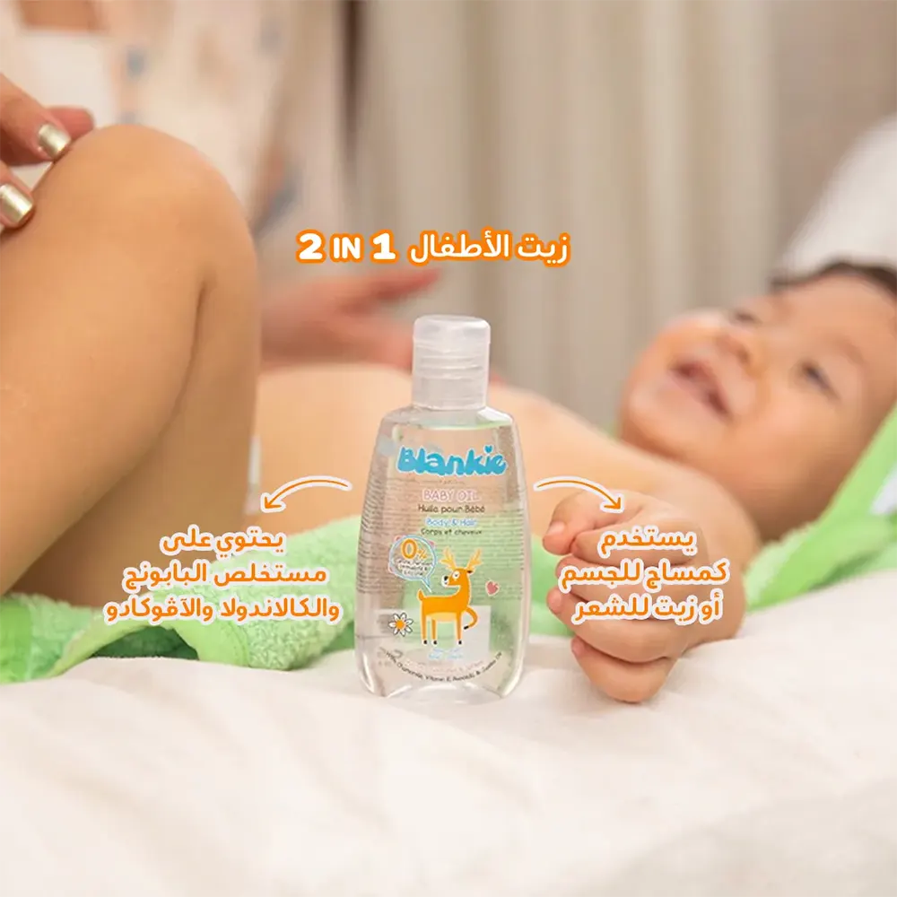 Blankie Baby Oil For Hair And Body, 100 Ml