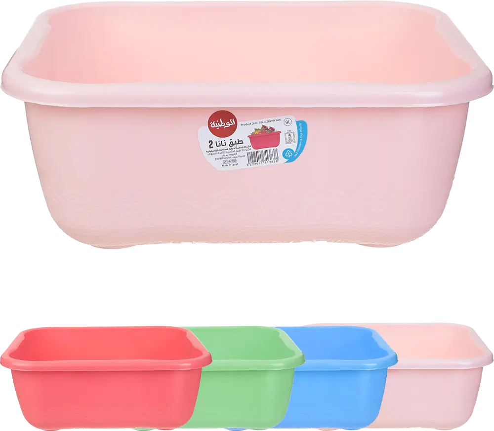 El-Watania  Nana 2 Plastic Plate, Rectangular Shape, Multi-Color