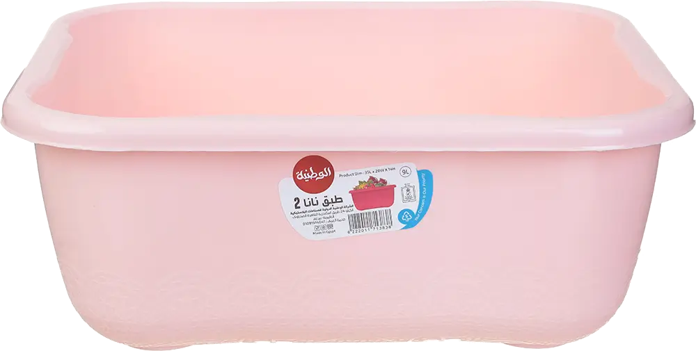 El-Watania  Nana 2 Plastic Plate, Rectangular Shape, Multi-Color