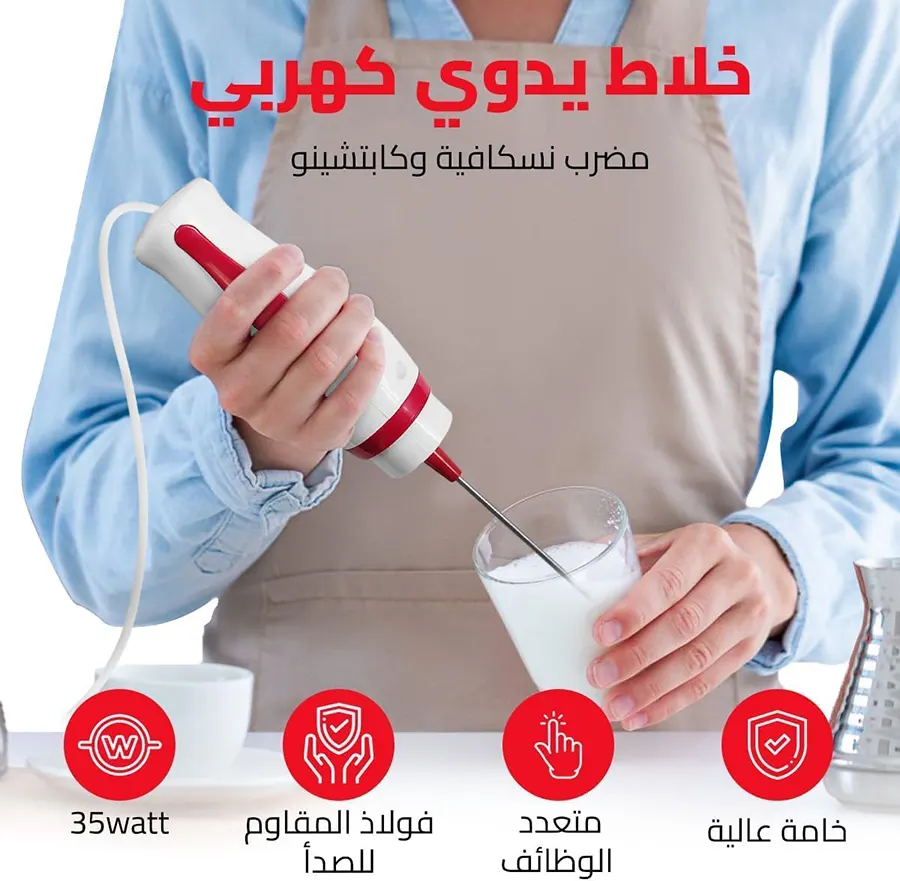 Nescafé City Mixer Electric Blender, 35 Watts