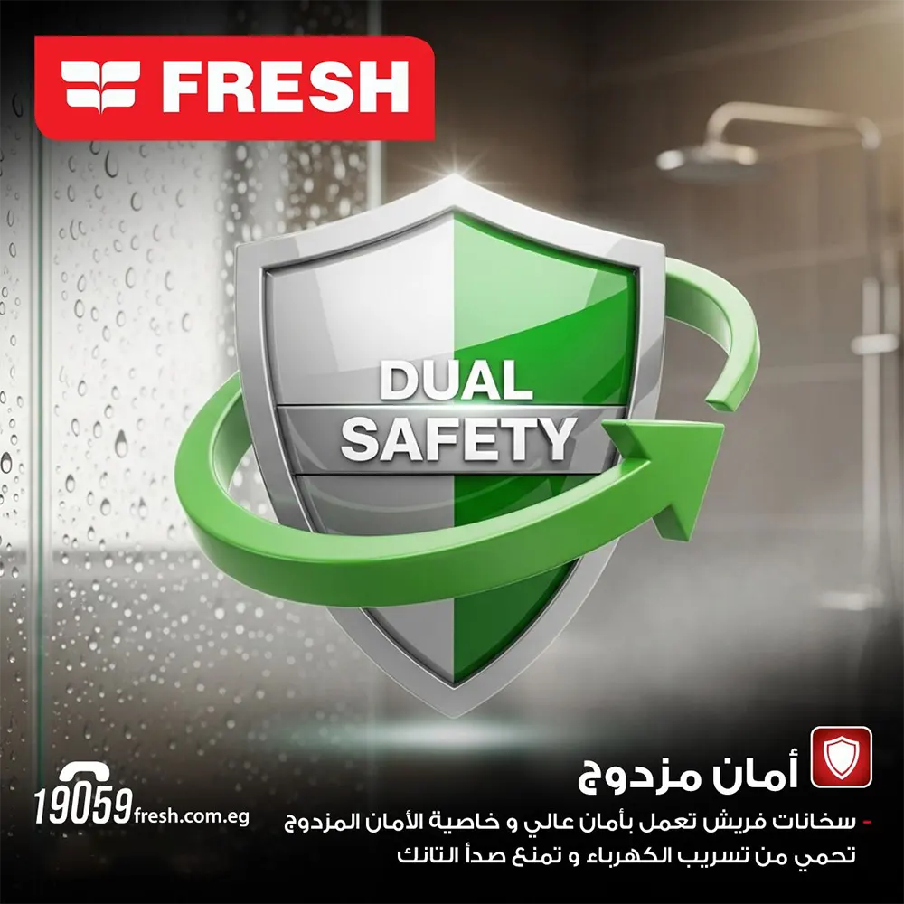 سخان مياه كهرباء فريش ريلاكس ليد، 30 لتر، مؤشر حرارة، حماية من التسخين الزائد، أبيض