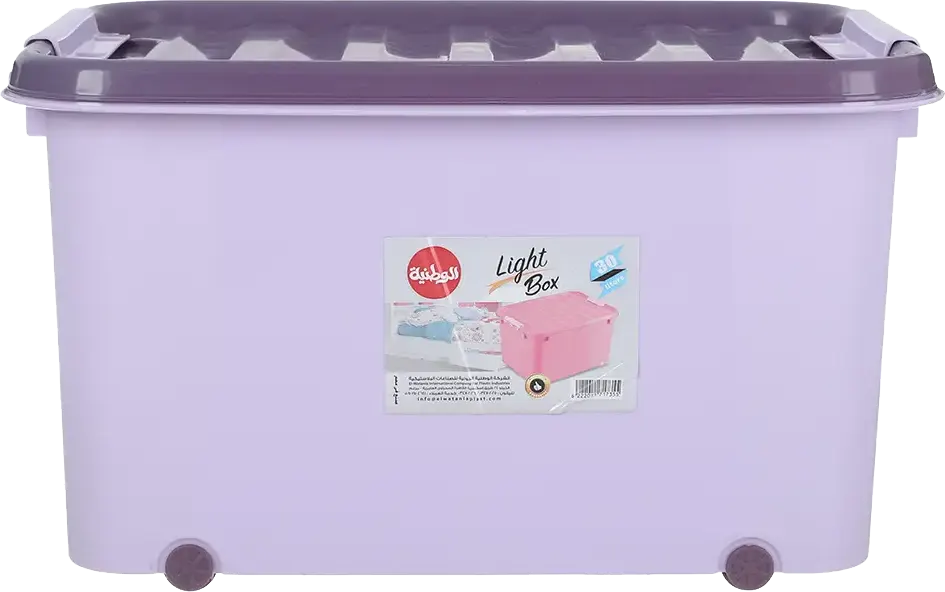 El Watania Light box Plastic Box, 47 Liters, Multi-Color