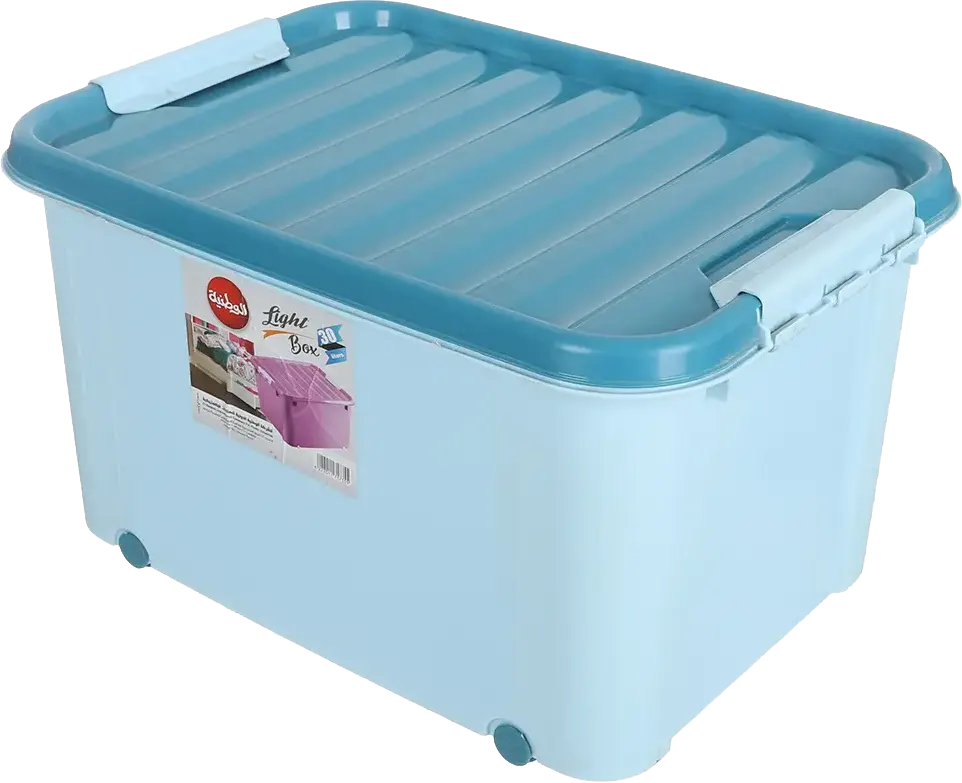 El Watania Light box Plastic Box, 47 Liters, Multi-Color