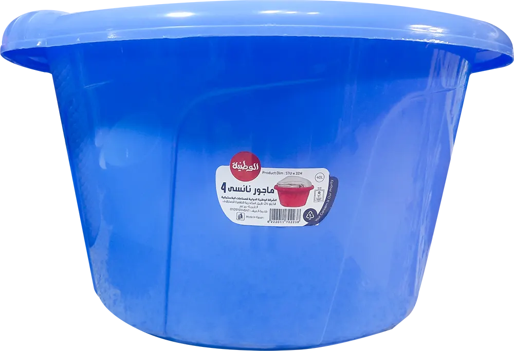 Major Plastic El Watania Nancy, Size 4, 40 Liters, Multiple Colors