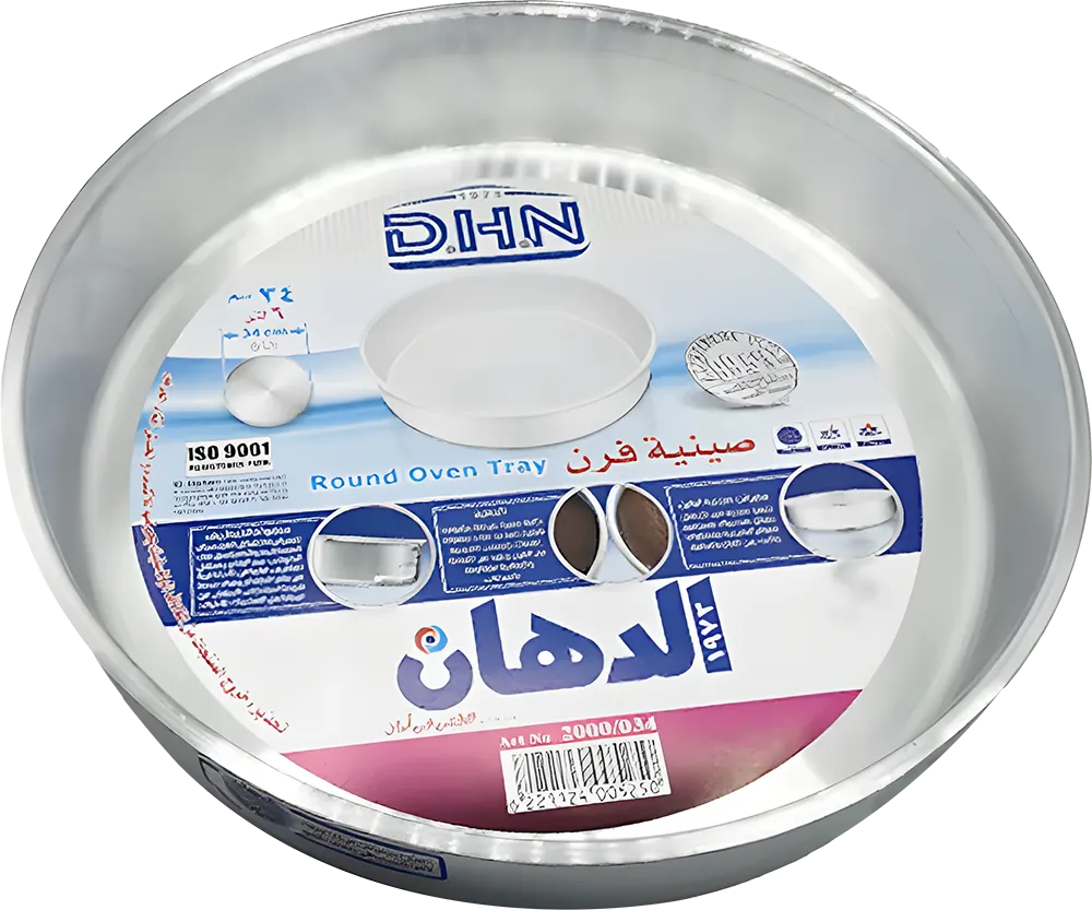 صينية فرن ألمنيوم الدهان مقاس 34، دائرية، فضي