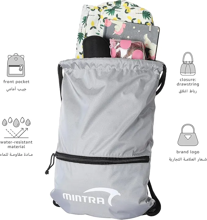 شنطة ظهر مينترا ، مقاس 35X45 ، متعددة الالوان