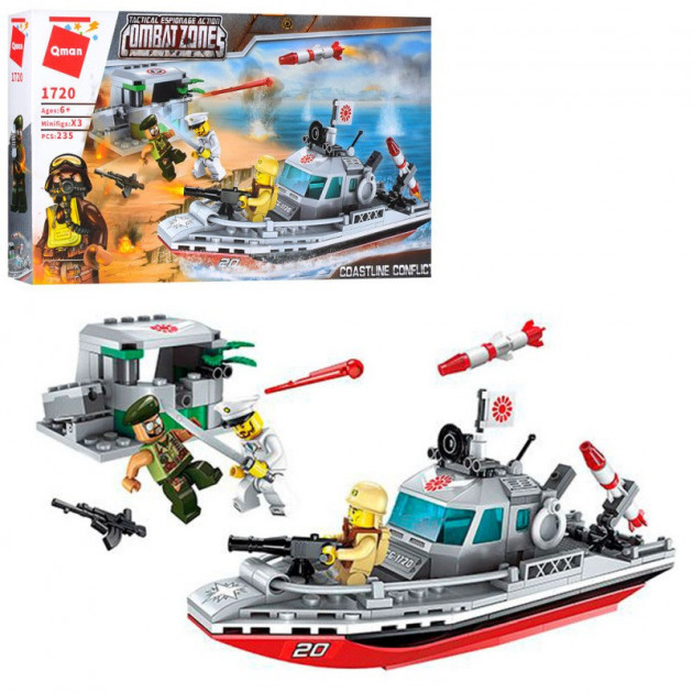 Construction set Brick Military boat 235 pieces