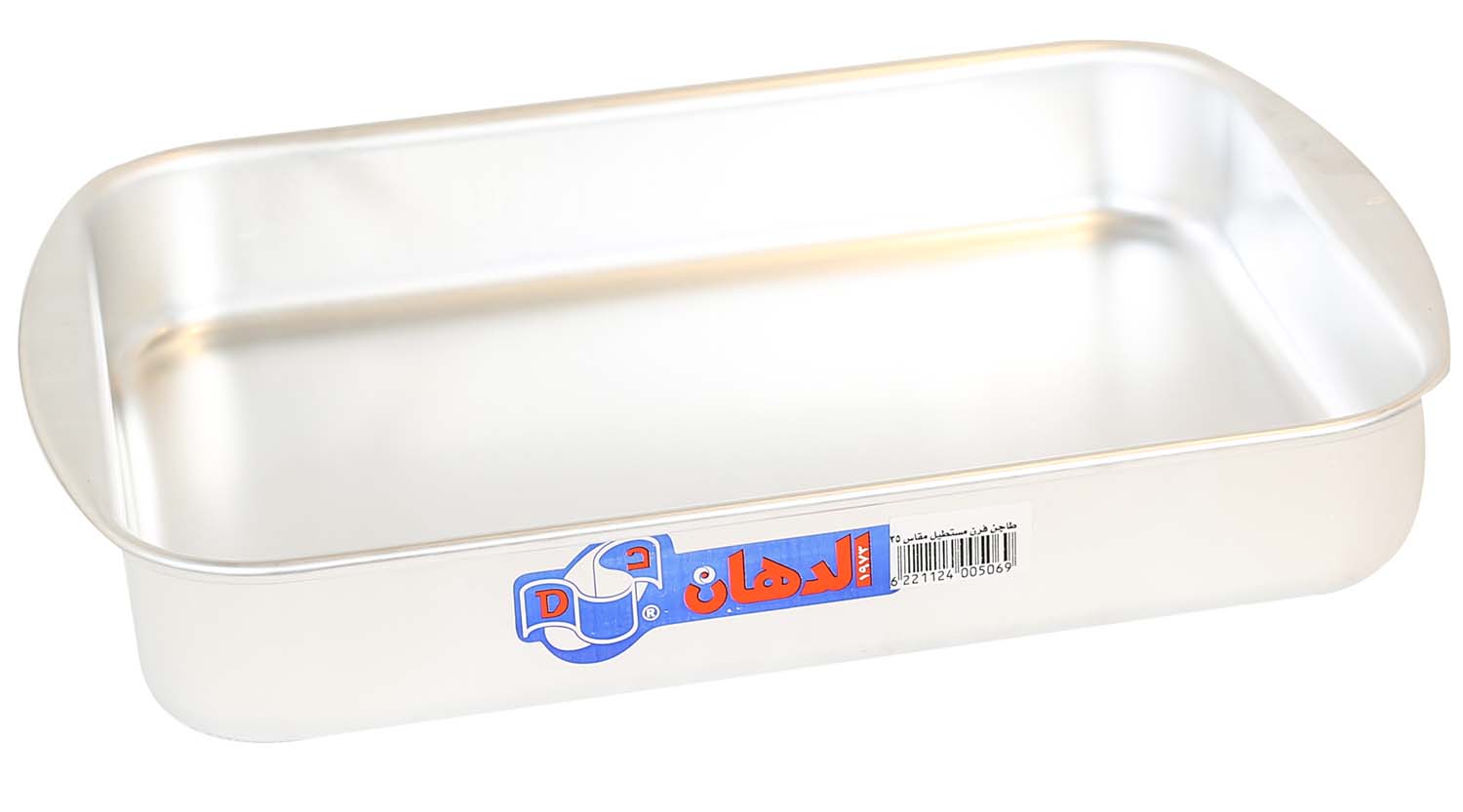 Rectangular oven casserole size 35