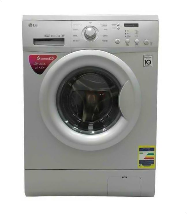 LG Front Loading Washing Machine, 7Kg, Silver, FH2C3QDG5