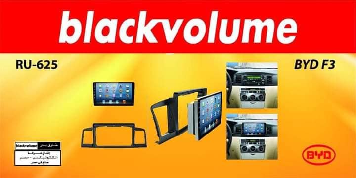 BlackVolume LCD Car Audio Player for BYD F3, Bluetooth, Silver RU-625