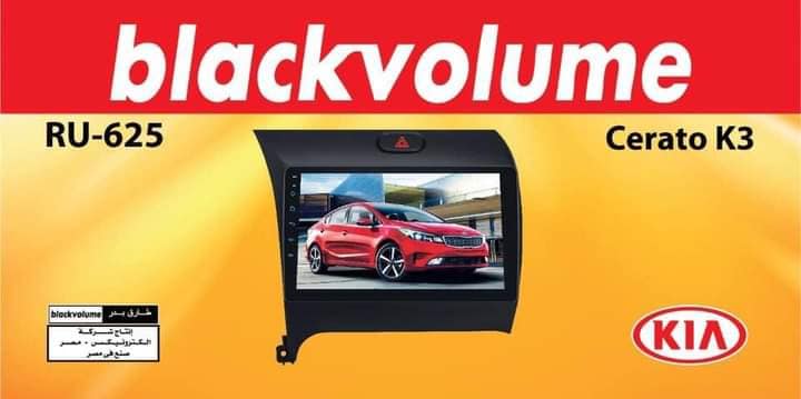 كاسيت شاشة للسيارة كيا من بلاك فوليوم إل سي دي، منفذ يو إس بي وأيه يو إكس وبلوتوث، أسود   RU-625