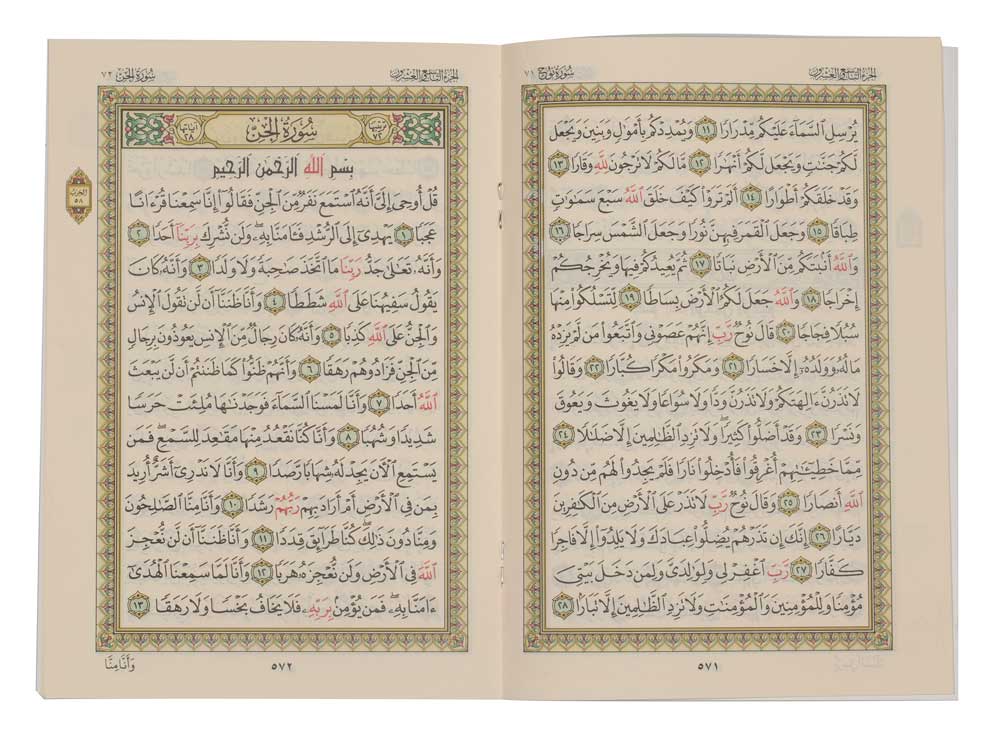 Tbark part 4 color Suede Sihar