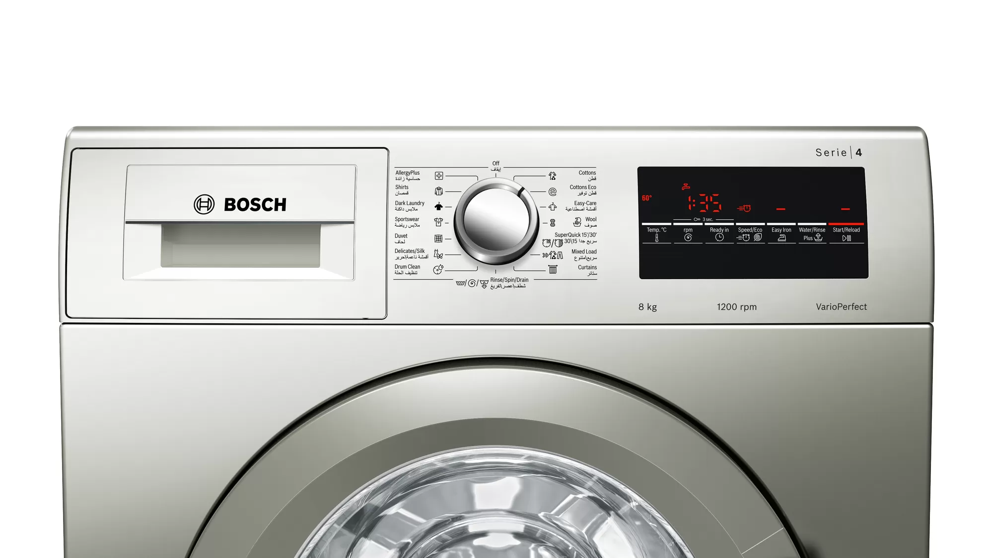 Bosch Front Loading Washing Machine, 8Kg, Digital, Silver, WW80J5555FX1AS