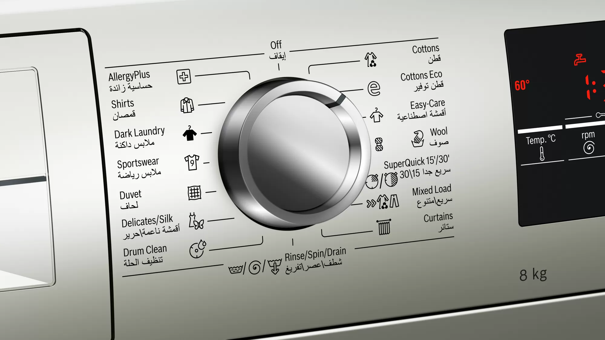 Bosch Front Loading Washing Machine, 8Kg, Digital, Silver, WW80J5555FX1AS