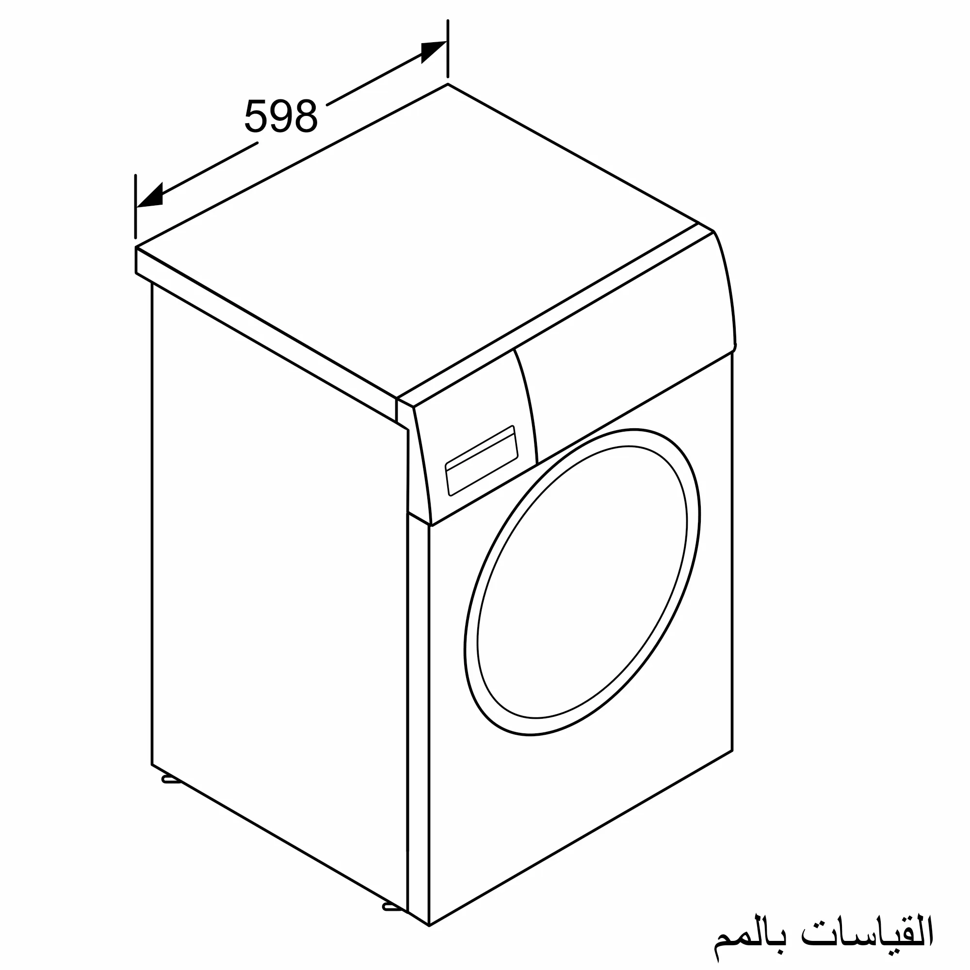 Bosch Front Loading Washing Machine, 8Kg, Digital, Silver, WW80J5555FX1AS