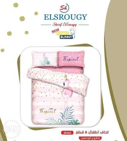 Alsroji Winter Baby Quilt and 2 Pillows with Teddy Bear - Pink and Gray