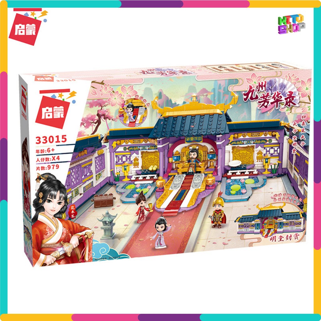 Qman Enlighten The Heroine of Ancient China Puzzle, 33015