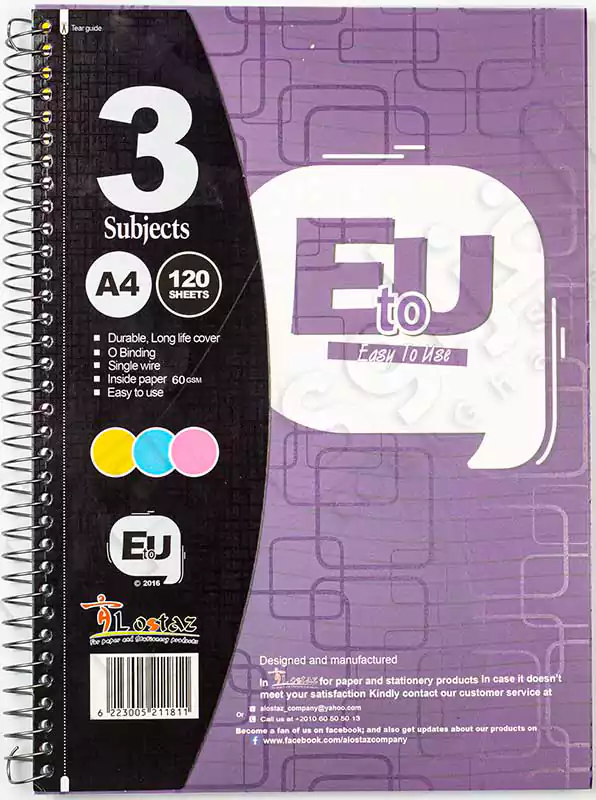 كشكول سلك الاستاذ هارد كفر120ورقة A4