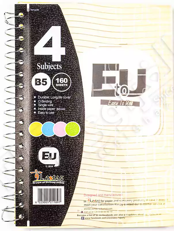 كشكول سلك الاستاذ هارد كفر 160 B5