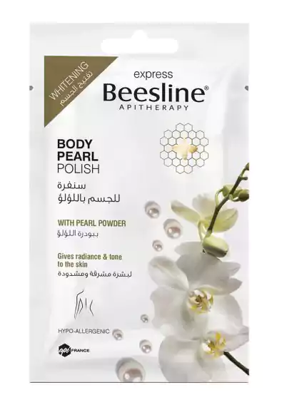 سنفرة باللؤلؤ من بيزلين 8 جم