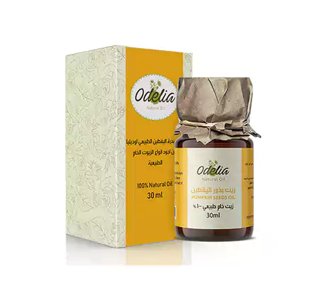 زيت اليقطين من أوديليا 30 مل