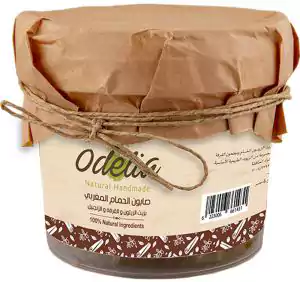 صابون مغربى قرفة وزنجبيل من أوديليا 250 جم