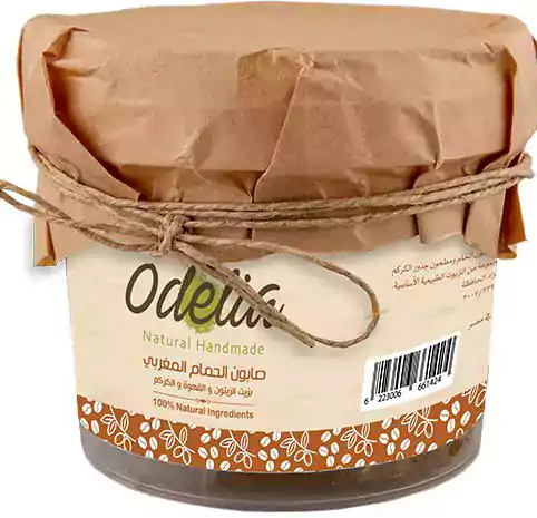 صابون مغربى كركم وقهوة من اوديليا 250 جم