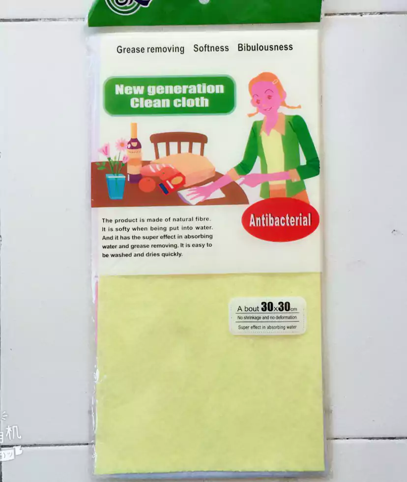 فوط تنظيف فايبر 3 قطع - ألوان متعددة