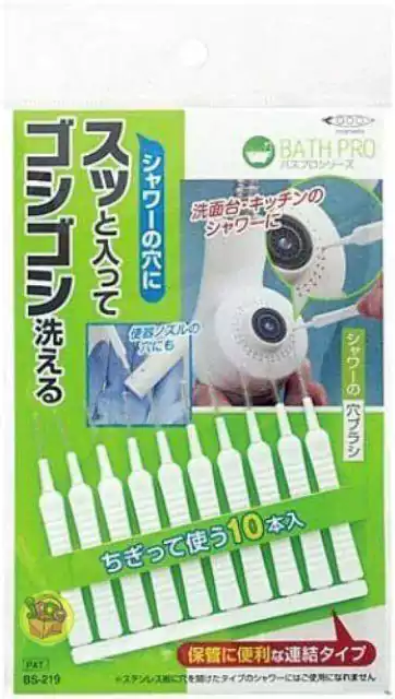 منظف دش (جديد الغزاوى)