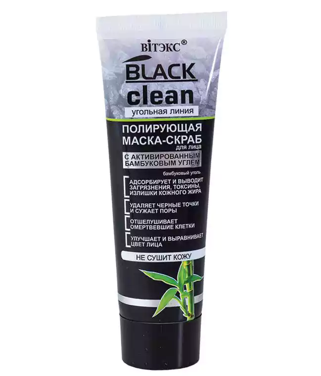 Belita Vitex black clean coal facial polishing mask 75 ml