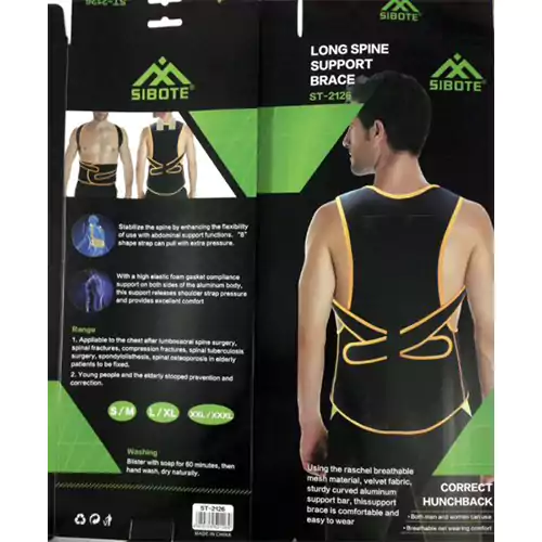 ST-2126 back belt for the treatment of curves and convexity