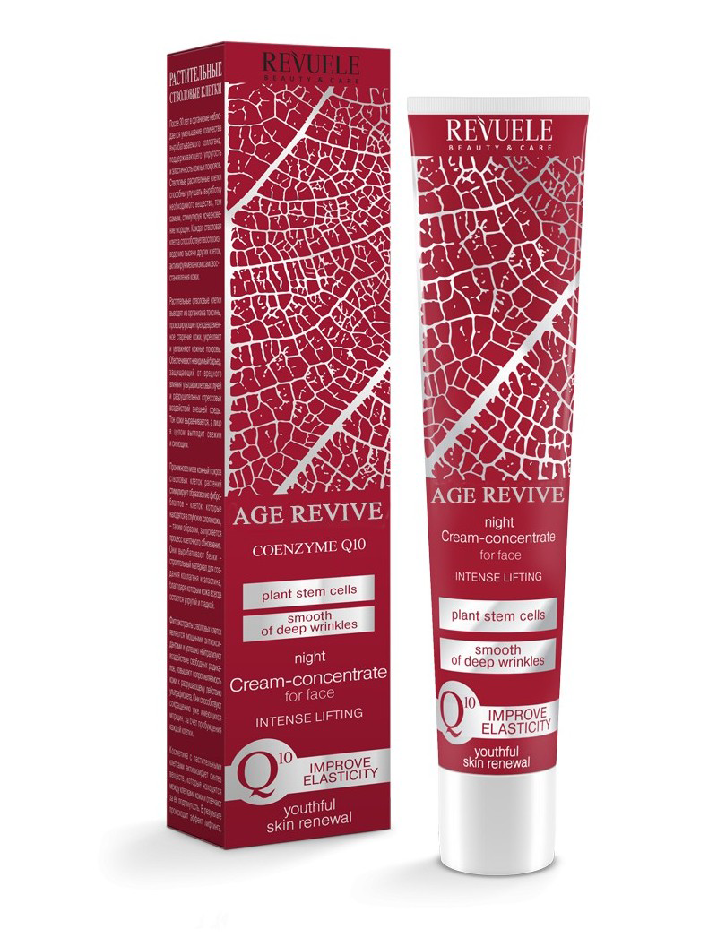 كريم ليلي إيج ريفايف مجدد للبشرة من ريفولى 50 مل