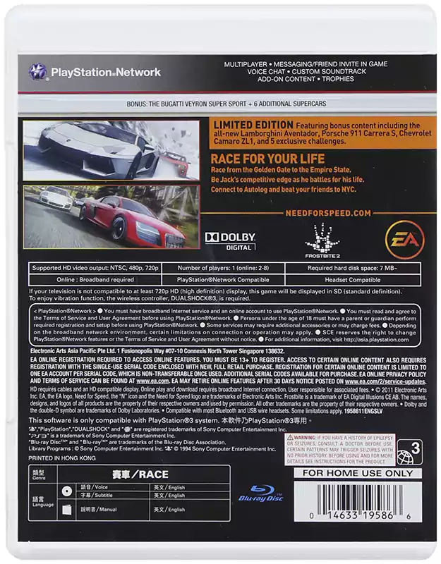 لعبة NEED FOR SPEED DVD بلاي ستيشن 3