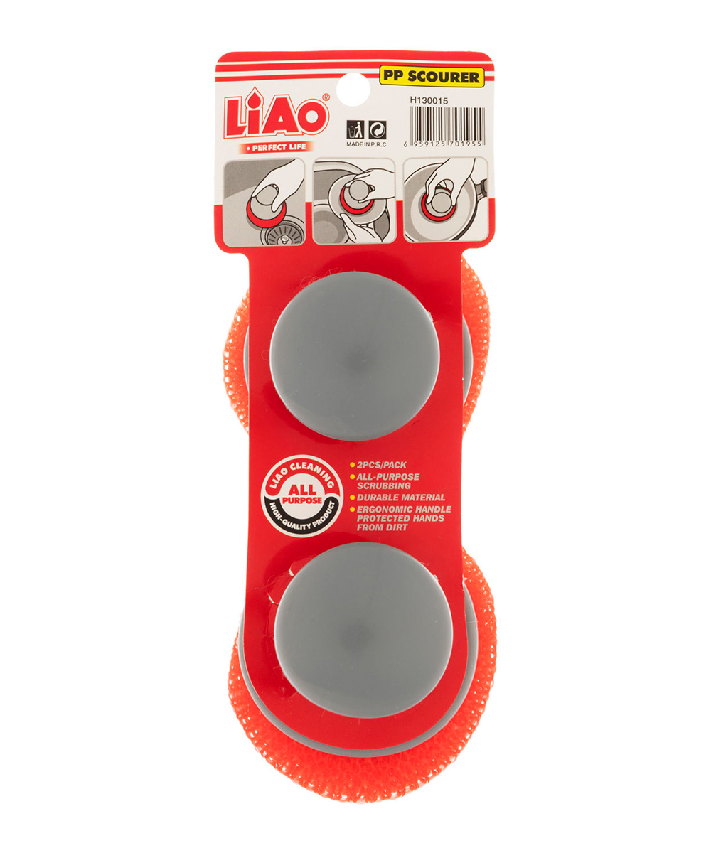 ليفه مواعين 2ق 130015