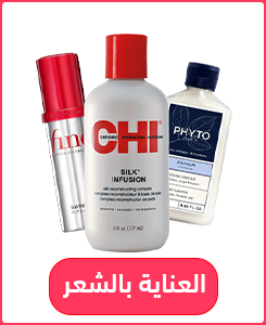 عروض البلاك فرايداي- الحق افضل منتجات العناية بالشعر ومتفوتش افضل عروض نوفمبر بافضل الاسعار فى الغزاوي