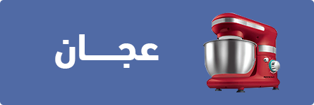 استمتع باقوي خصومات وعروض العجان مع عروض البلاك فرايداي من الغزاوي