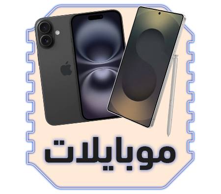 متفوتش عروض الموبيلات ارخص اسعار الموبيلات فى عروض البلاك فرايداي من الغزاوى