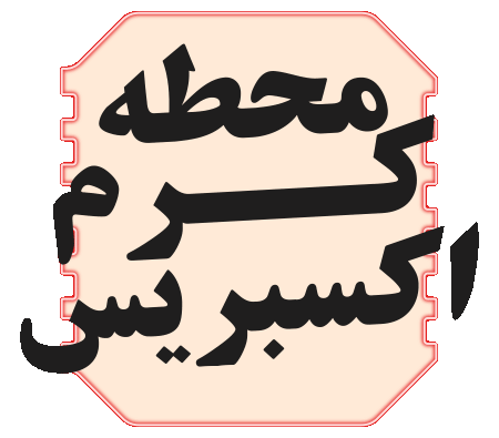 عروض بلاك فرايداي- الحق افضل عروض نوفمبر فى الغزاوي وتمتع بافضل الاسعار وافضل نظام تقسيط فى مصر