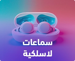 تسوق اونلاين ايربودز واستمتع بعروض البلاك فرايداي من الغزاوي علي السماعات ايربودز