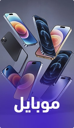 تمتع اونلاين باقوي عروض الموبايلات من الغزاوي - عروض البلاك فرايداي
