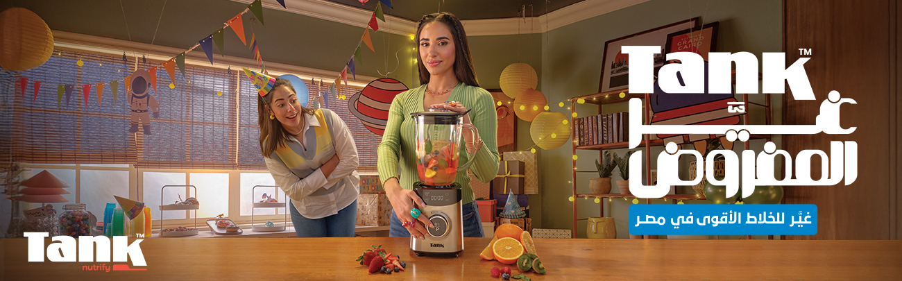 تسوق اونلاين خلاطات تانك من الغزاوي بافضل سعر في مصر - عروض البلاك فرايداي