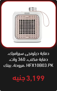 دفايه زيت جاك 11 ريشه - عروض البلاك فرايداي