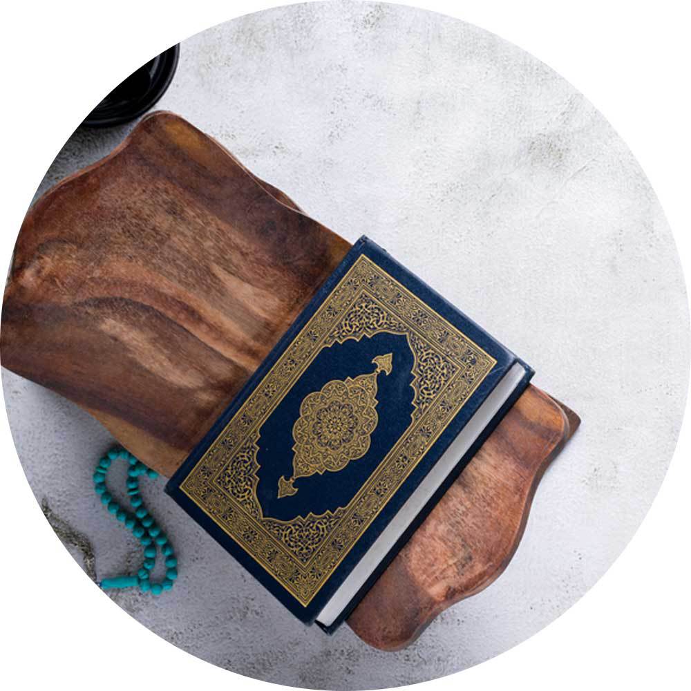 Holy Quraan